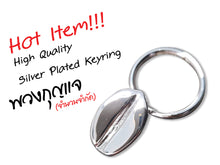 Load image into Gallery viewer, Pendant ornament Silver plate-Coffee Bean ( keyring, handbags, phone ornament etc….)